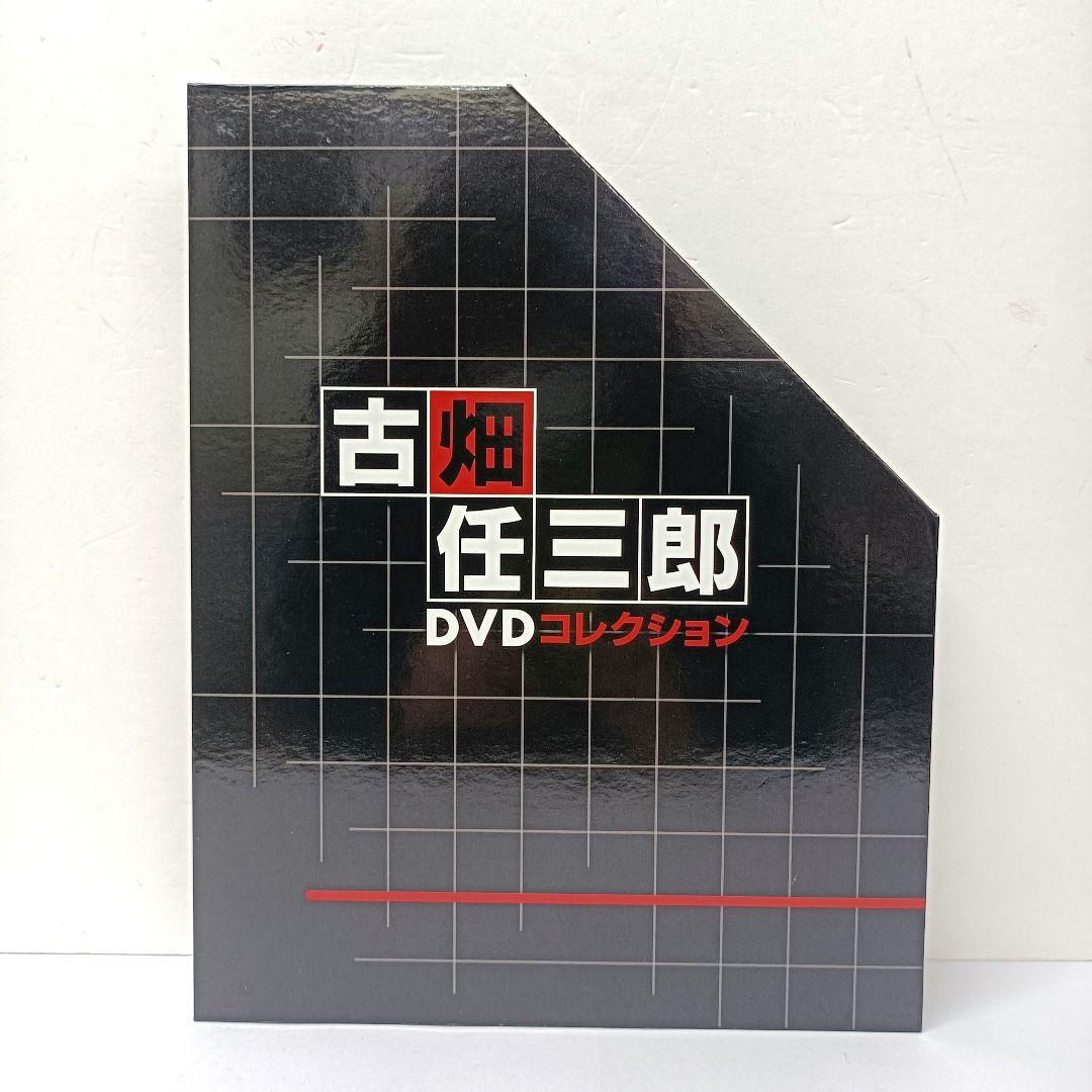 古畑任三郎DVDコレクション 特製マガジンケース+マガジンNo.4～25