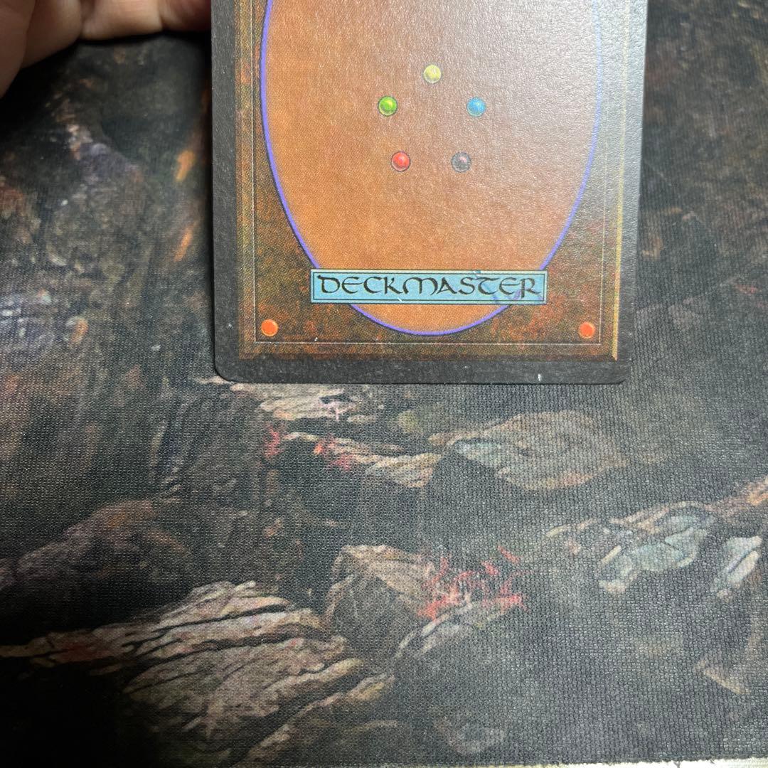 MTG Wheel of Fortune 英語