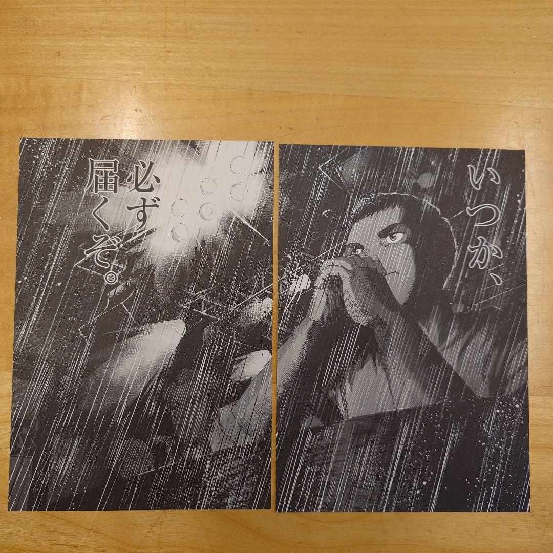 【裁断済】BLUE GIANT EXPLORER MOMENTUM 全巻