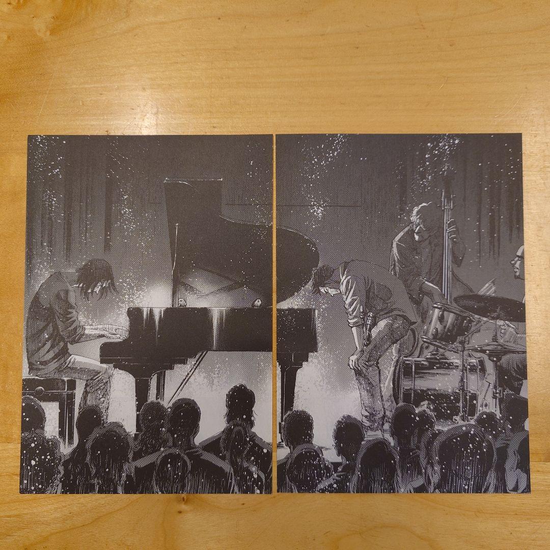 【裁断済】BLUE GIANT EXPLORER MOMENTUM 全巻