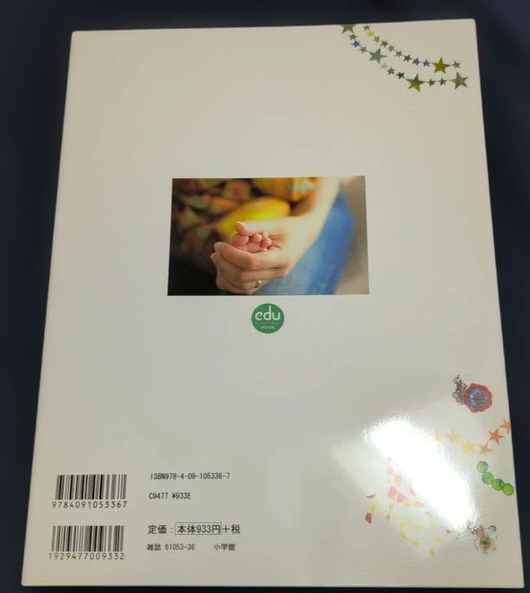 Baby Kumon set 2号〜12号、Advanced 2号〜6号