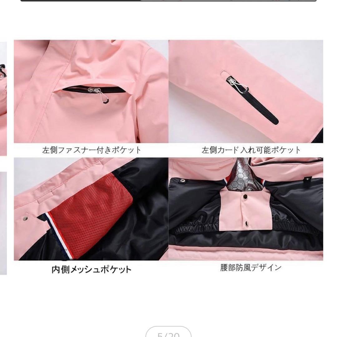 スノボウェア　キャラメル色