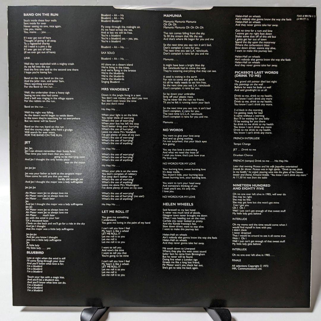 ポール マッカートニー ＆ ウィングス　バンド オン ザ ラン　25周年限定盤