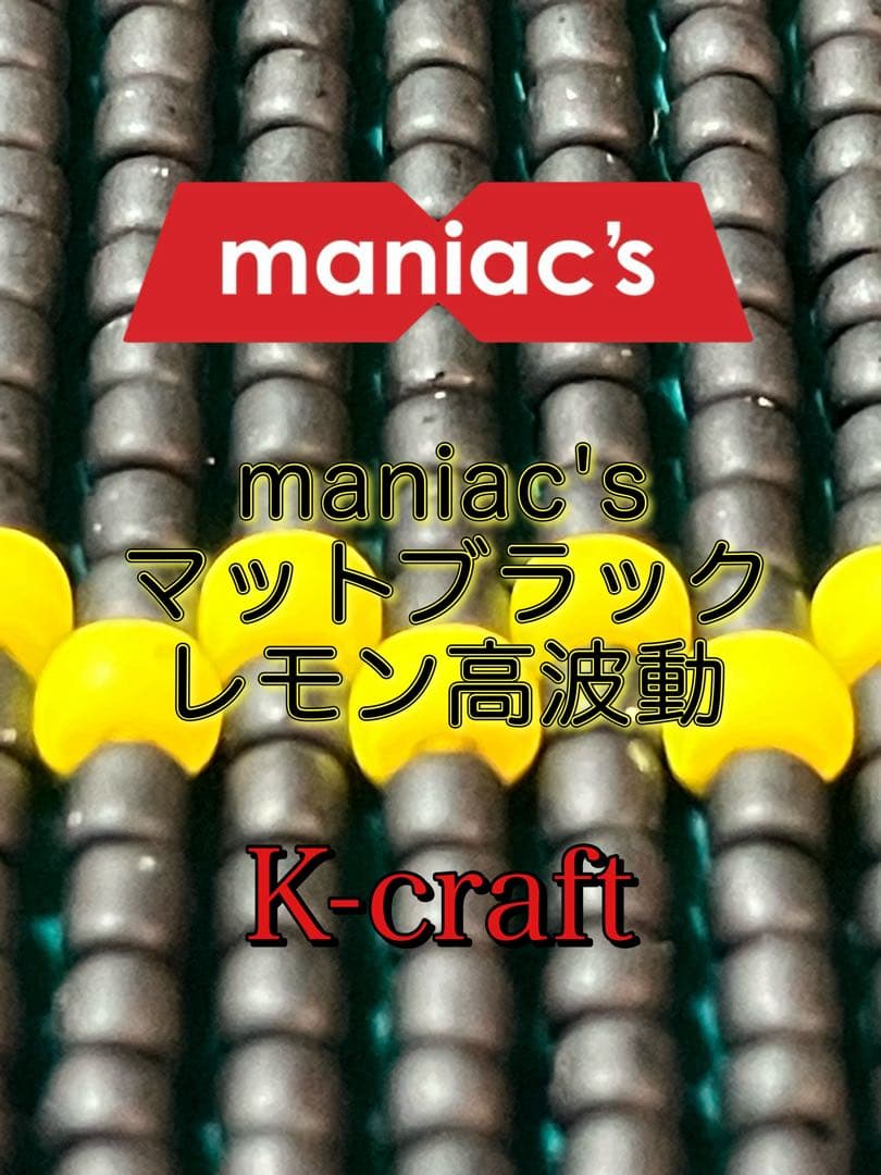ささくれ様ご注文品② K-craftネジングルアー エリアトラウト 管釣り