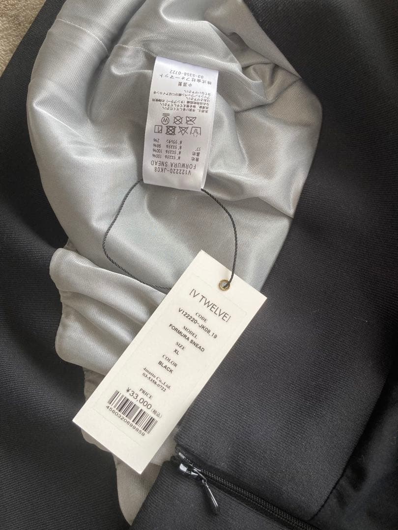 V12 [V TWELVE] スニードジャケット