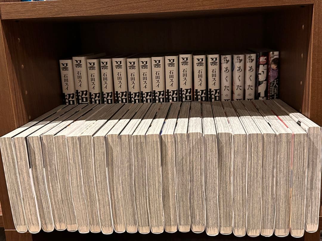 ハイキュー!! 全45巻 完結 全巻セット