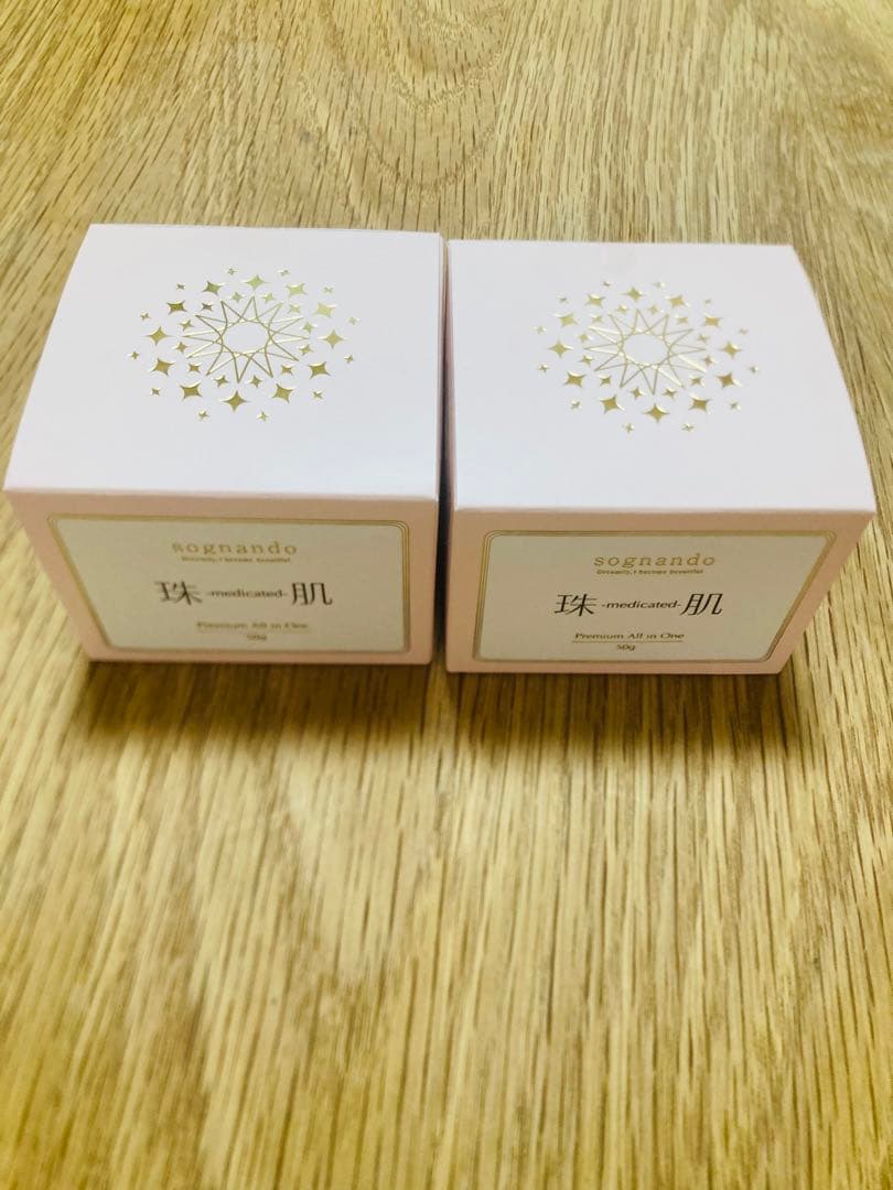 【新品未開封】玉肌シシオールsognando フェイスクリーム 50g/2つ