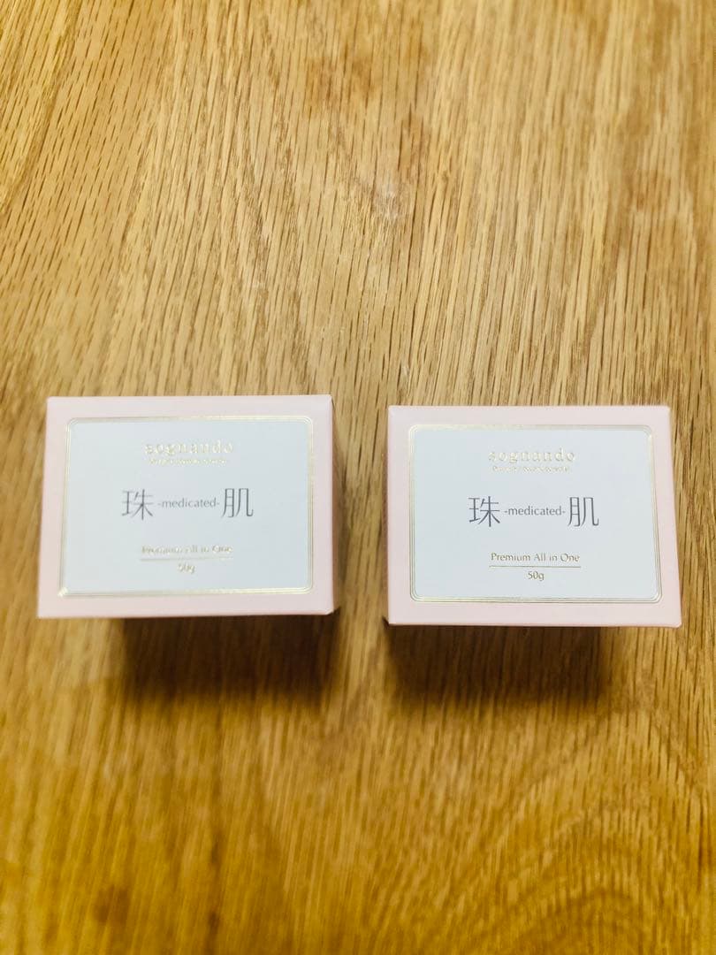 【新品未開封】玉肌シシオールsognando フェイスクリーム 50g/2つ