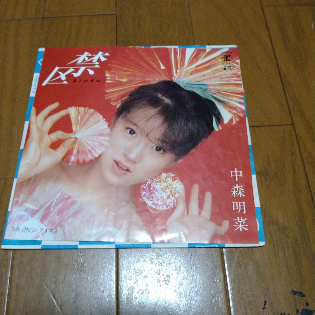 早い者勝ち 中森明菜 EP シングル レコード 22枚セット 貴重 歌姫 昭和