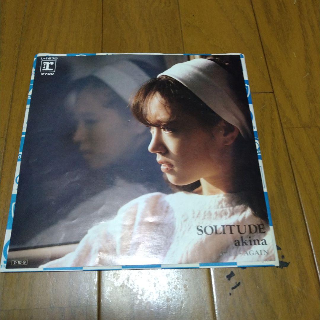 早い者勝ち 中森明菜 EP シングル レコード 22枚セット 貴重 歌姫 昭和