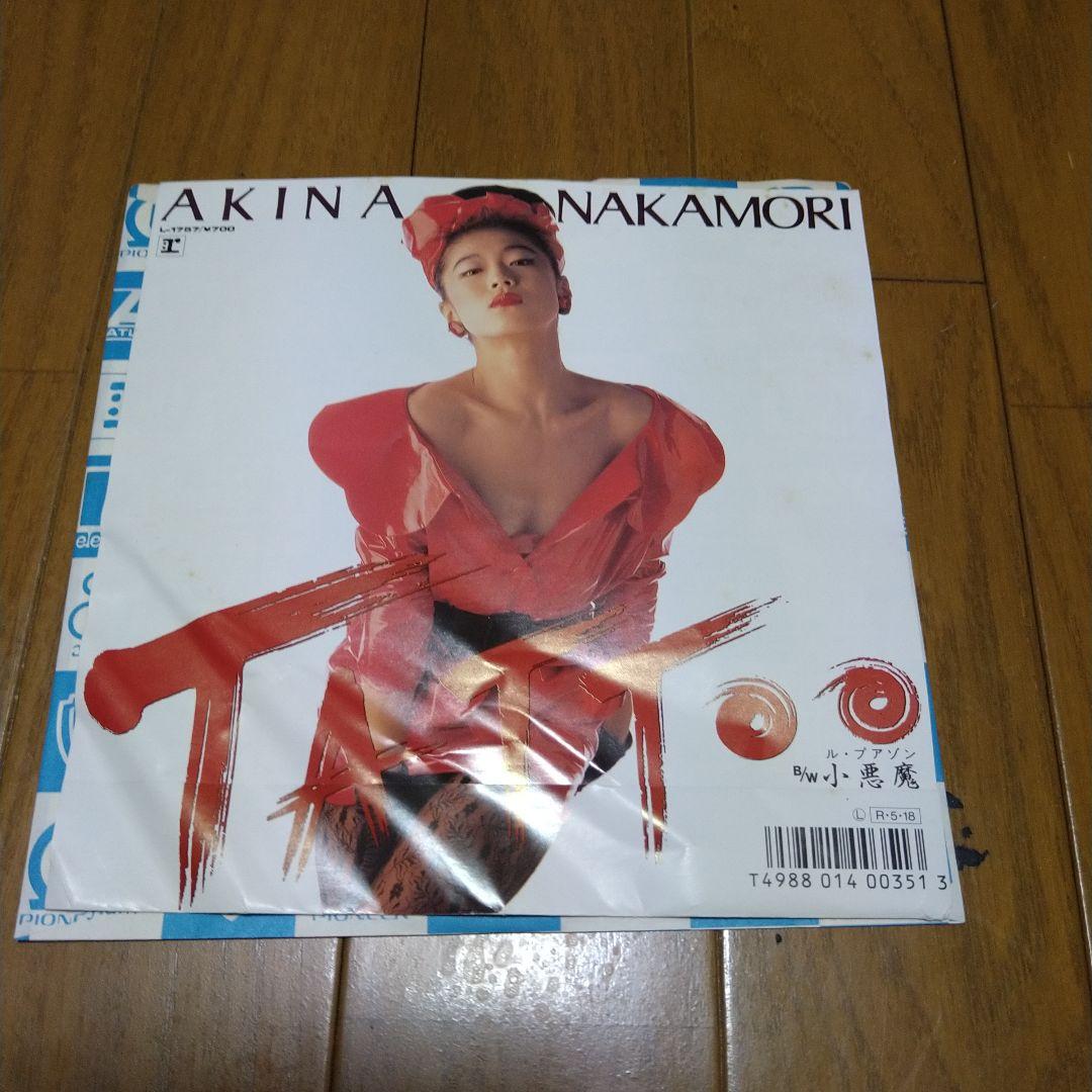 早い者勝ち 中森明菜 EP シングル レコード 22枚セット 貴重 歌姫 昭和