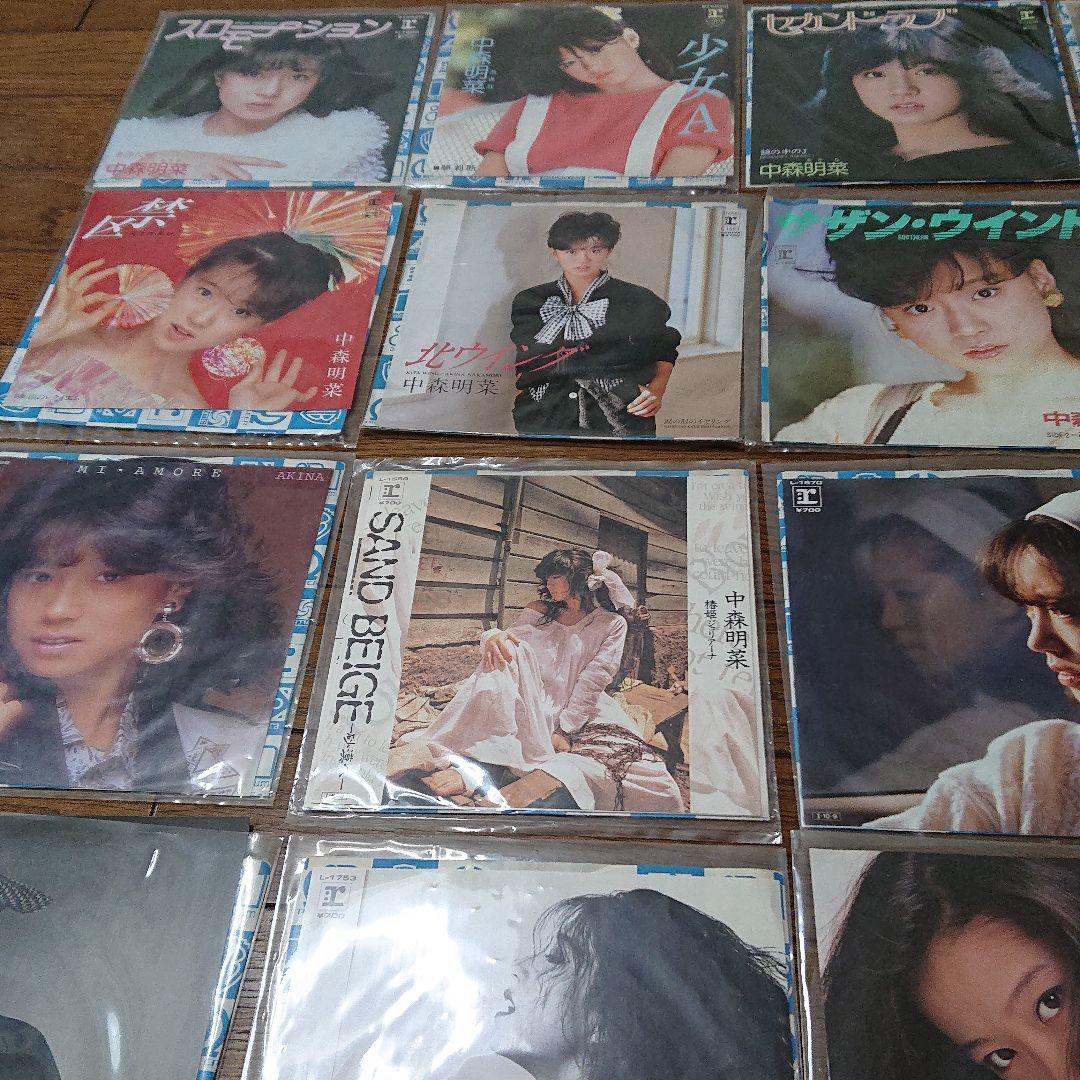 早い者勝ち 中森明菜 EP シングル レコード 22枚セット 貴重 歌姫 昭和