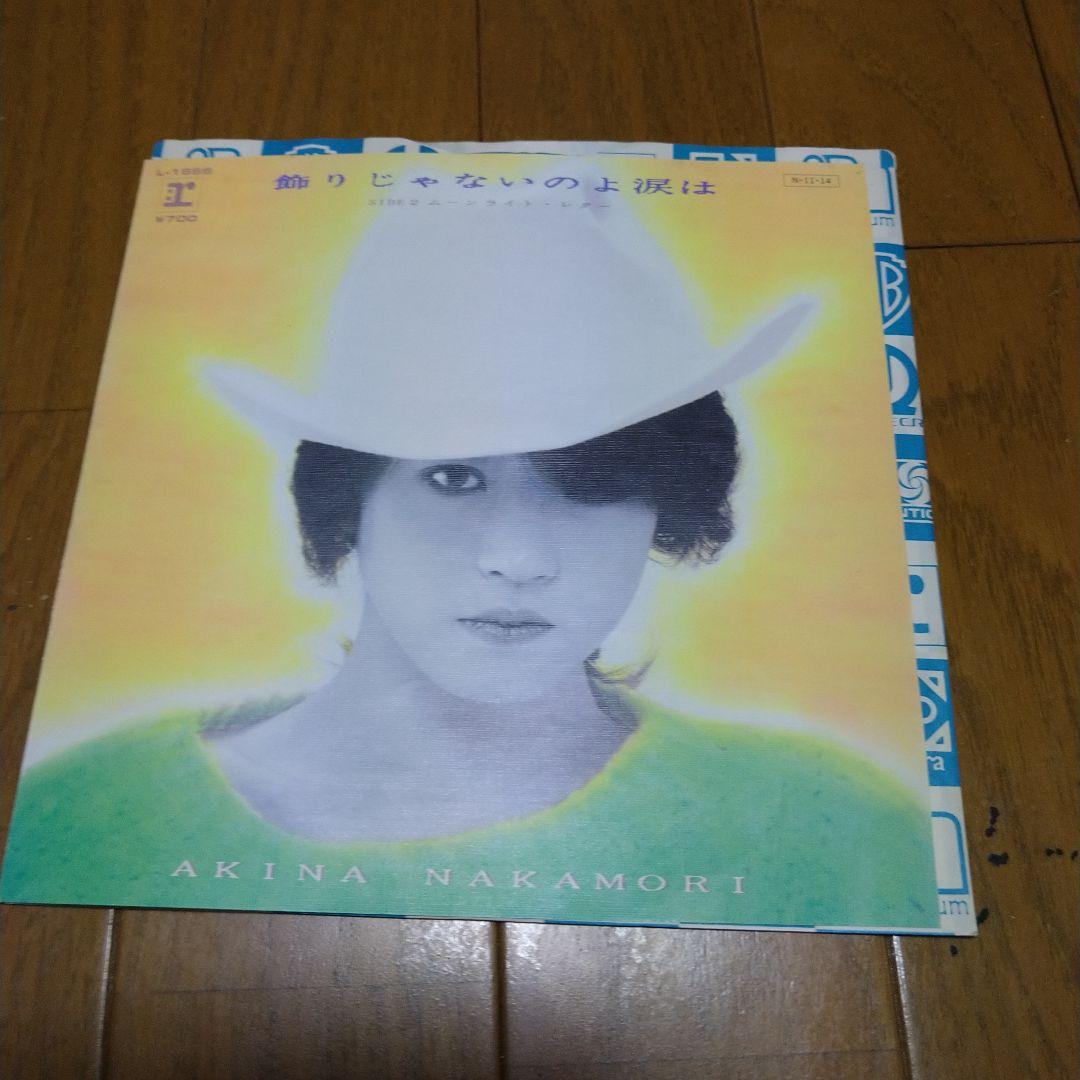 早い者勝ち 中森明菜 EP シングル レコード 22枚セット 貴重 歌姫 昭和