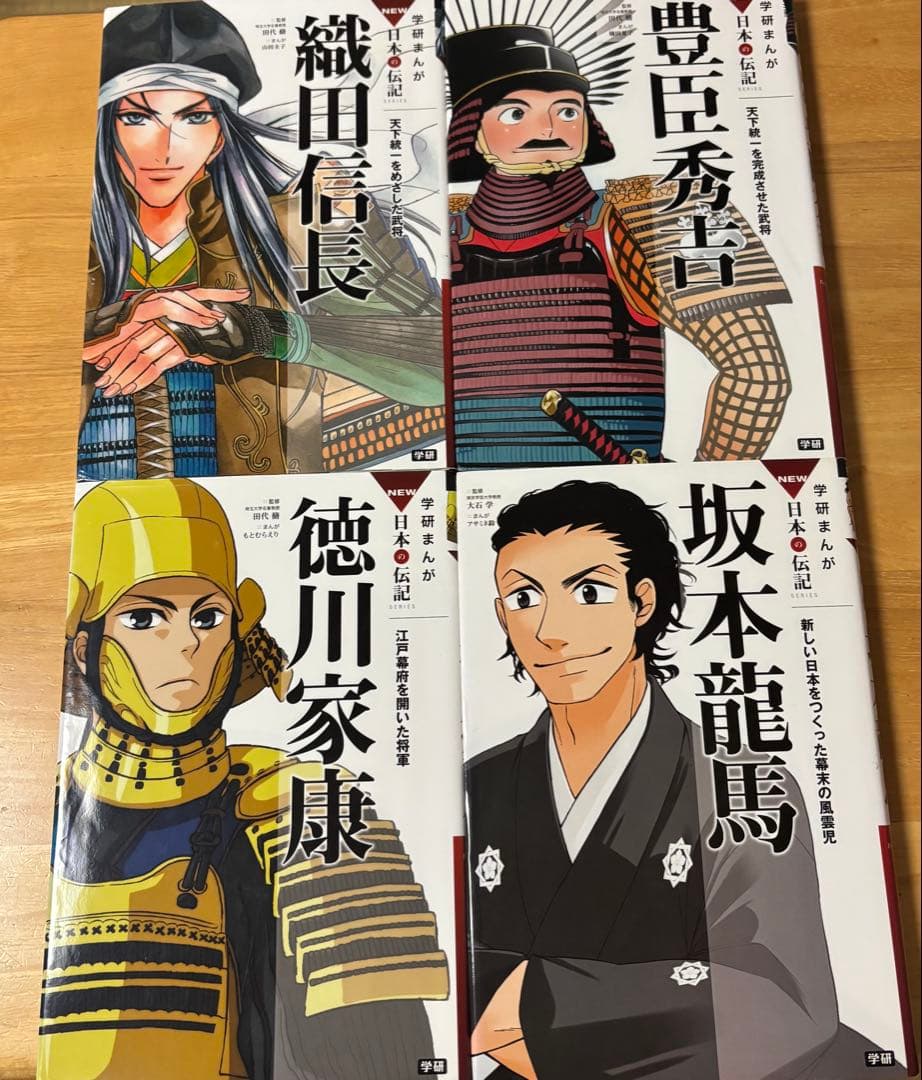 学研まんが　日本の歴史12冊&日本の伝記8冊&人物辞典&世界の歴史　合計22冊