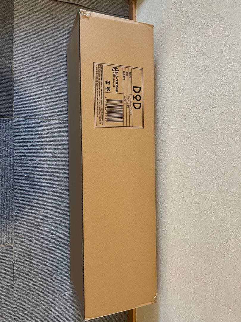 【新品未開封】DOD ワンタッチカンガルーテントS