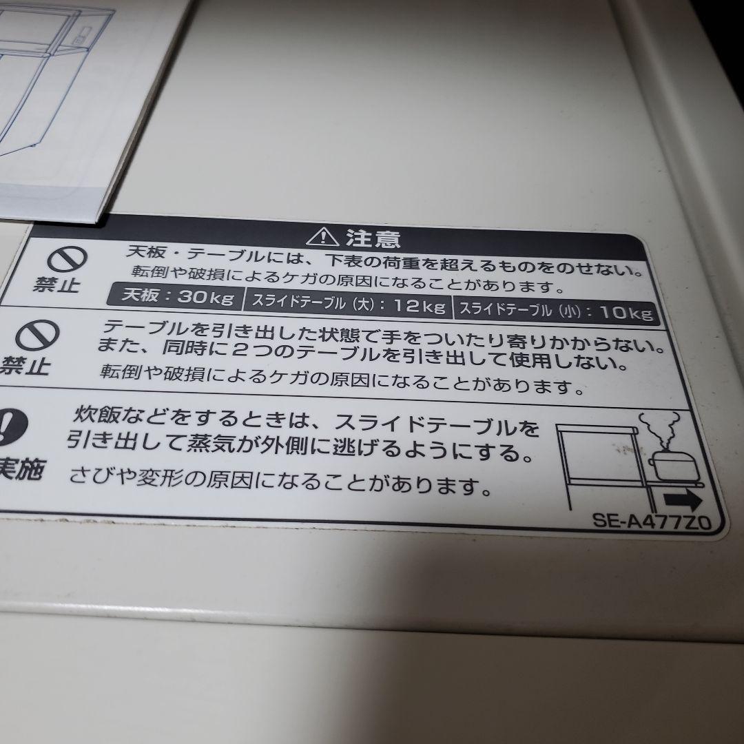 エムケー精工 SK-207 ホワイト ファインキッチン【送料込み】