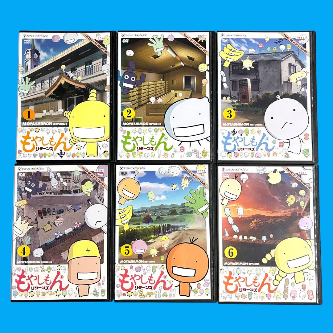 新品ケース DVD 「もやしもん リターンズ」 全6巻 矢野雄一郎 石川雅之