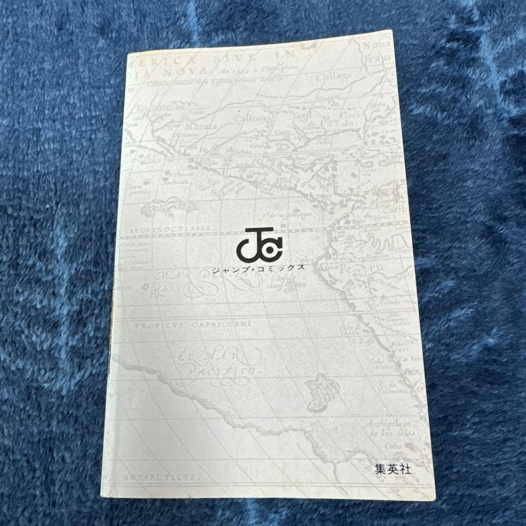 【初版本】ワンピース 1巻 1997年12月29日 第1刷発 1〜３巻セット