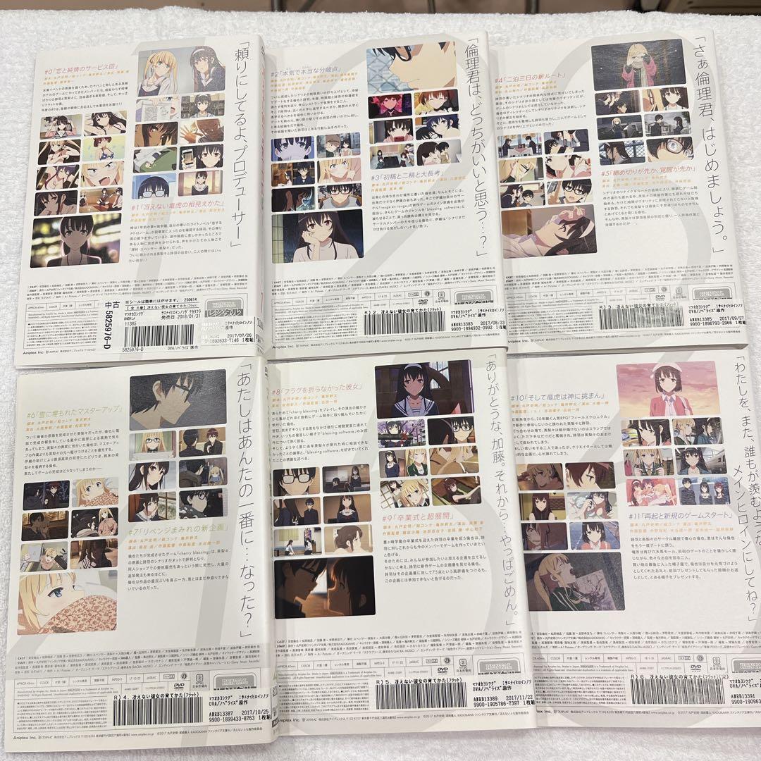 冴えない彼女の育てかた【1期+2期】DVD セット