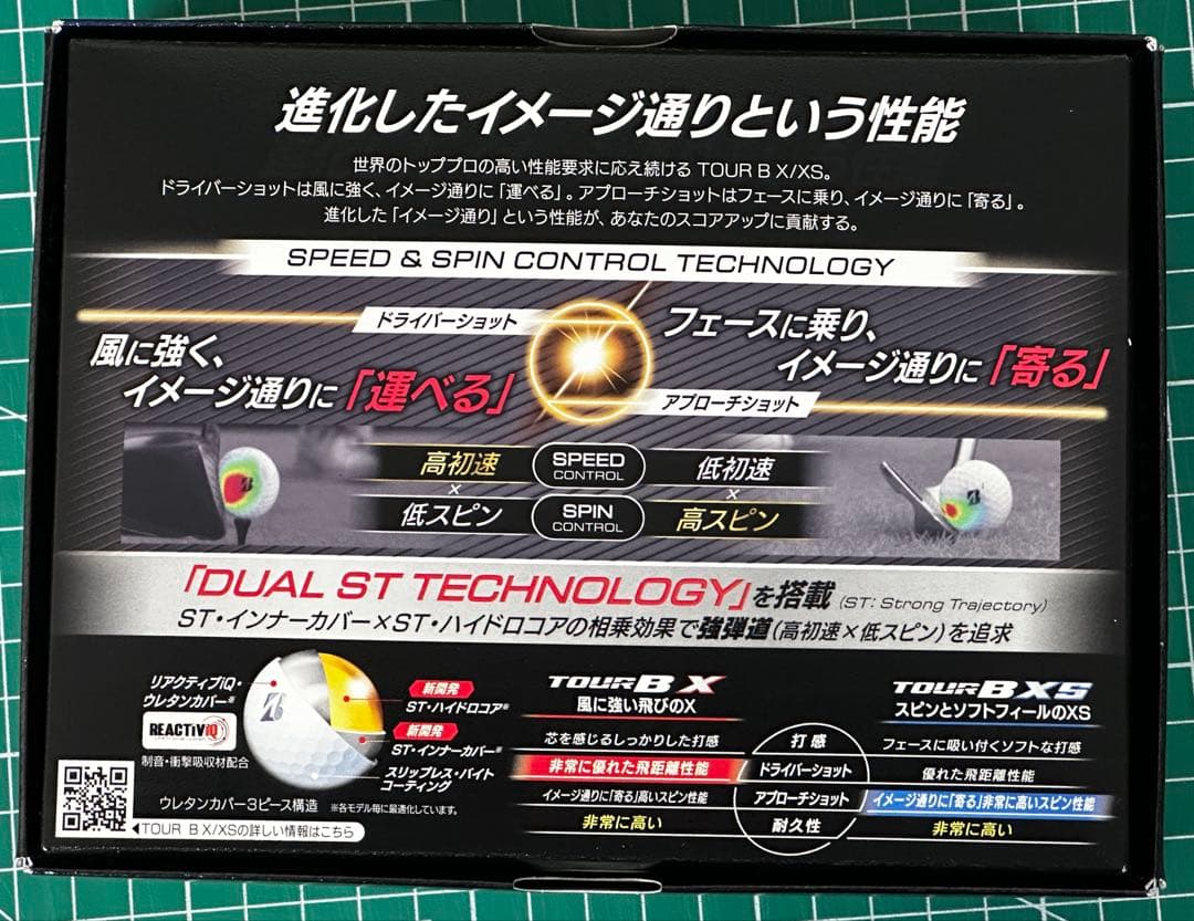 2026年2月発売 未使用 ブリヂストン TOUR B XS イエロー 1ダース