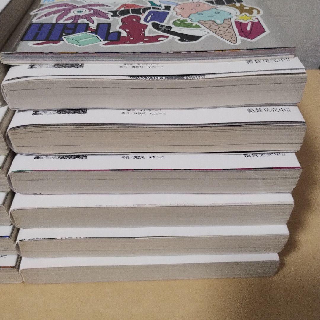 宝石の国 全巻セット 特装版 初版