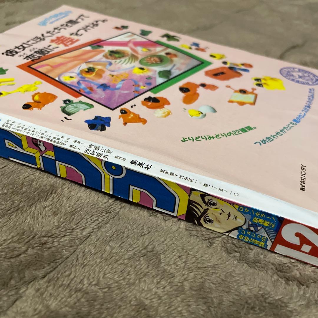 美品 復刻版 週刊少年ジャンプ 1997年34号 ワンピース連載開始号 新連載