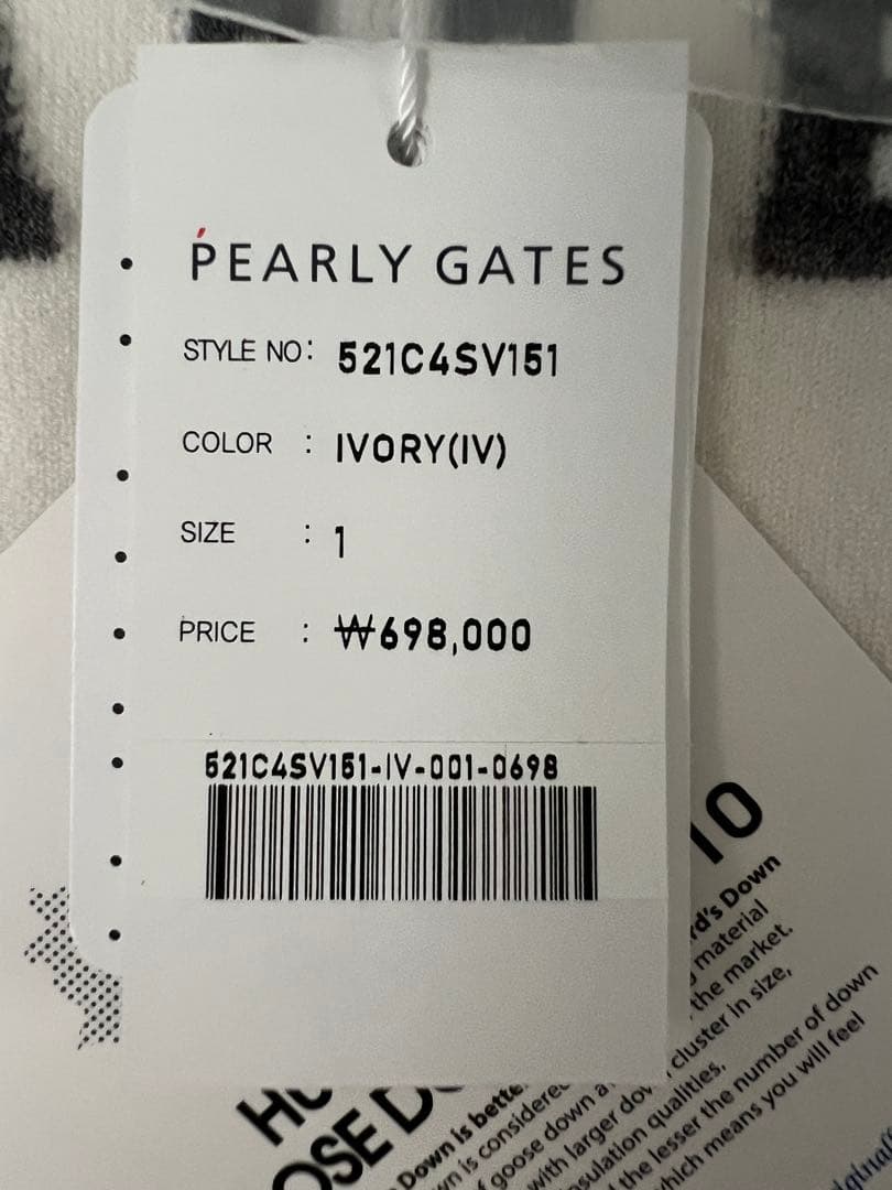 激レア　新品未使用　韓国パーリーゲイツ　ダウンベスト　1