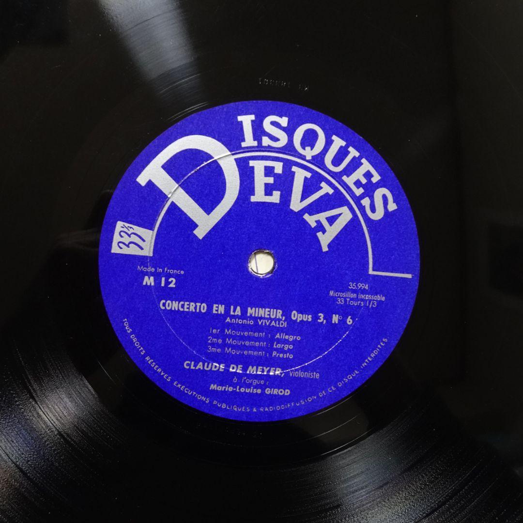 仏Deva M12　ヴィヴァルディ ヴァイオリン協奏曲　クロード・ド・メイエール
