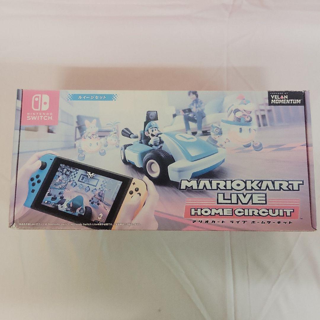 マリオカート ライブホームサーキット マリオセットとルイージセット　2点セット