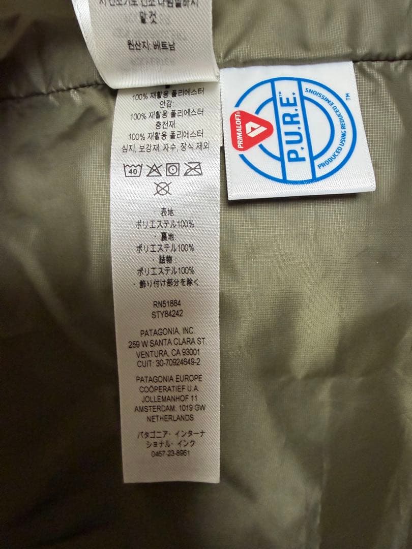 patagonia パタゴニア ナノパフ　 ベスト　　84242 FA23年製