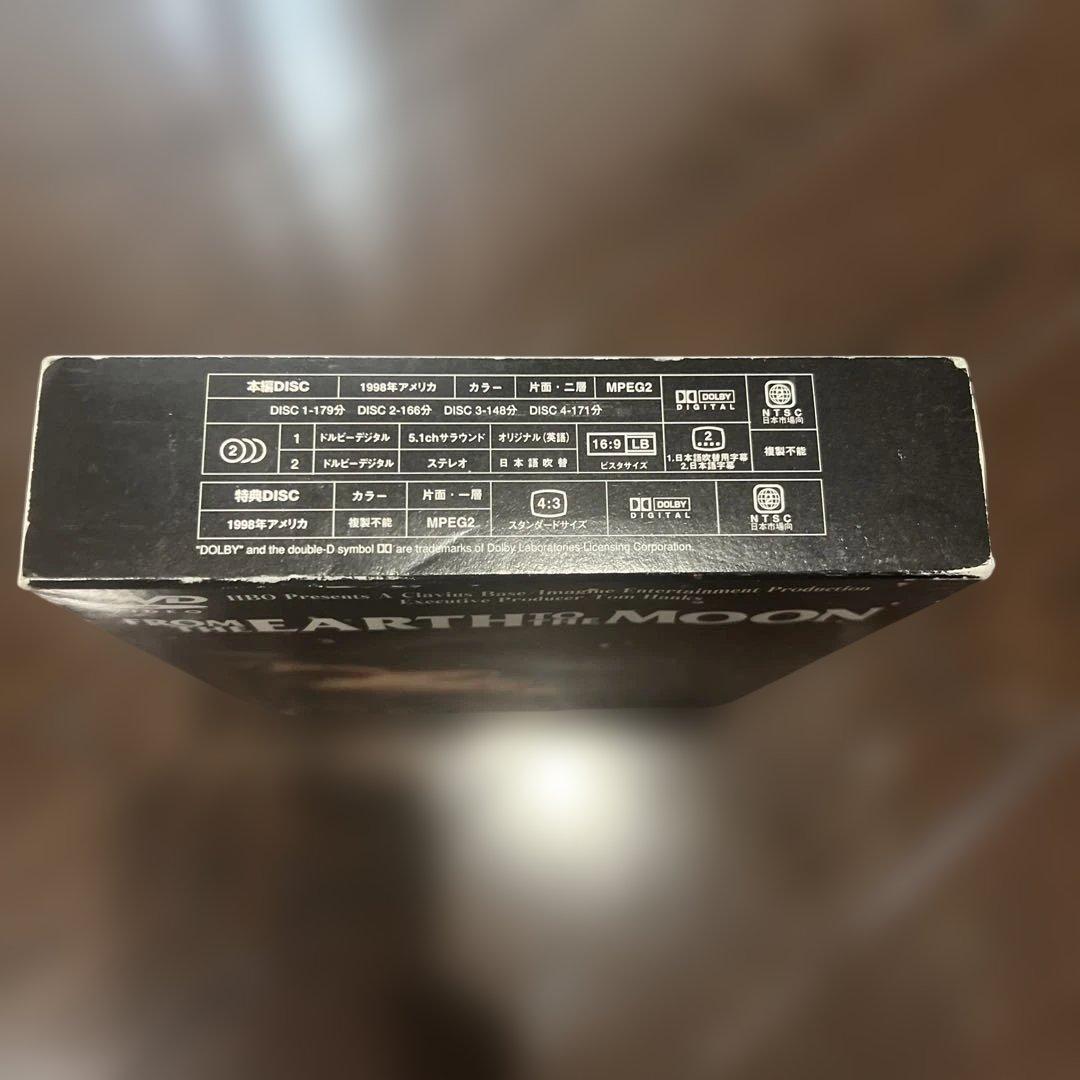 フロム・ジ・アース 人類,月に立つ～DVD MOON BOX〈5枚組〉