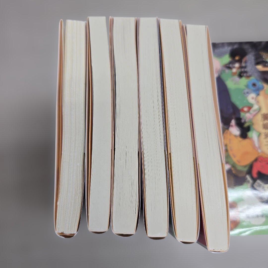 妖怪の子、預かります １０巻 育てます ６巻