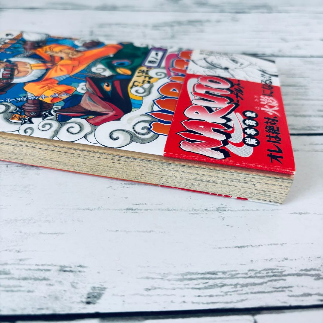 【初版・帯付】NARUTO ナルト1巻