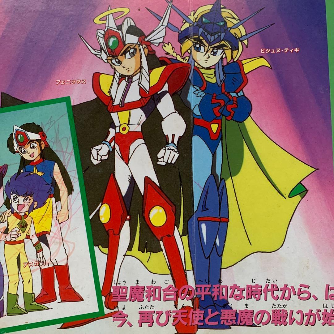 スーパービックリマン 絵本