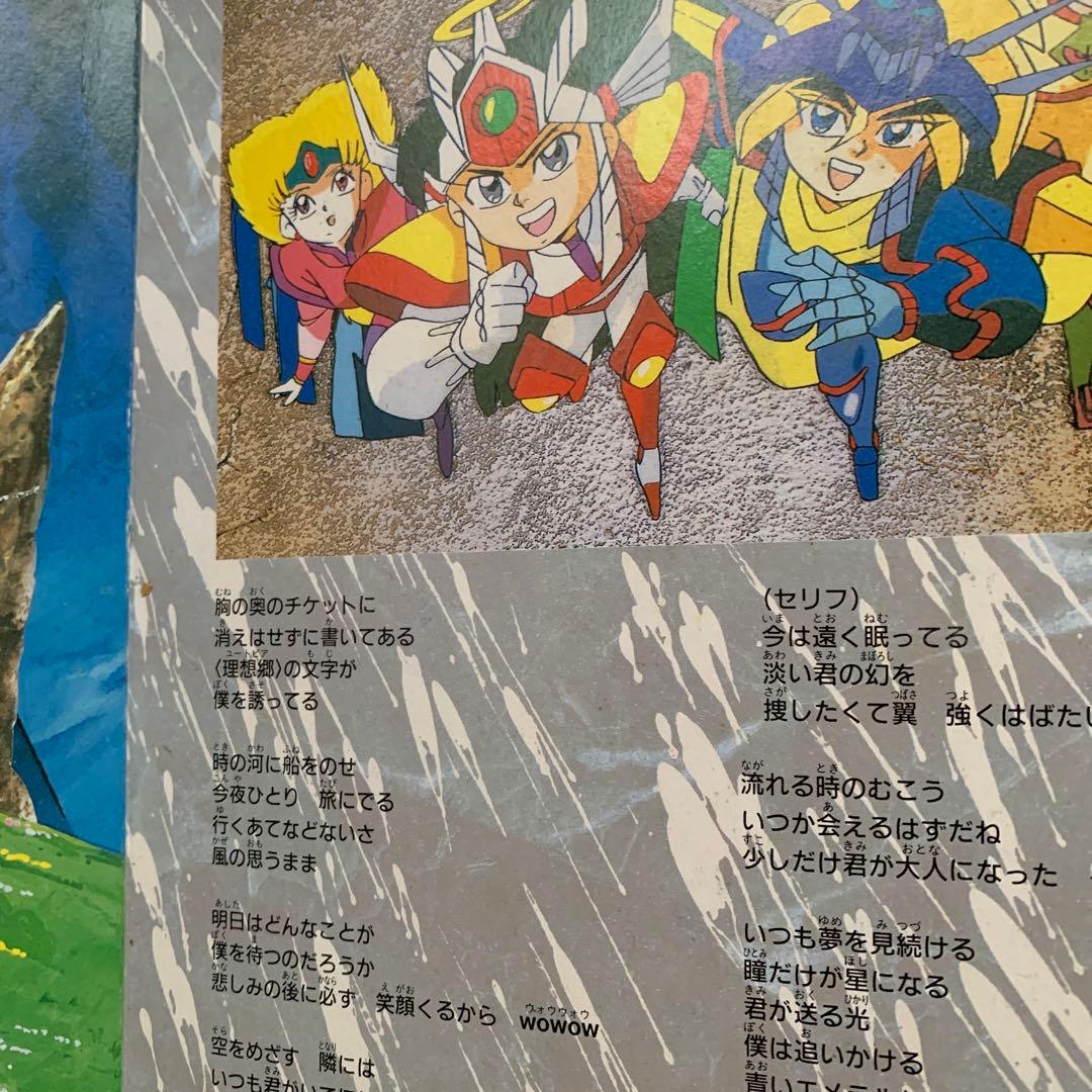 スーパービックリマン 絵本