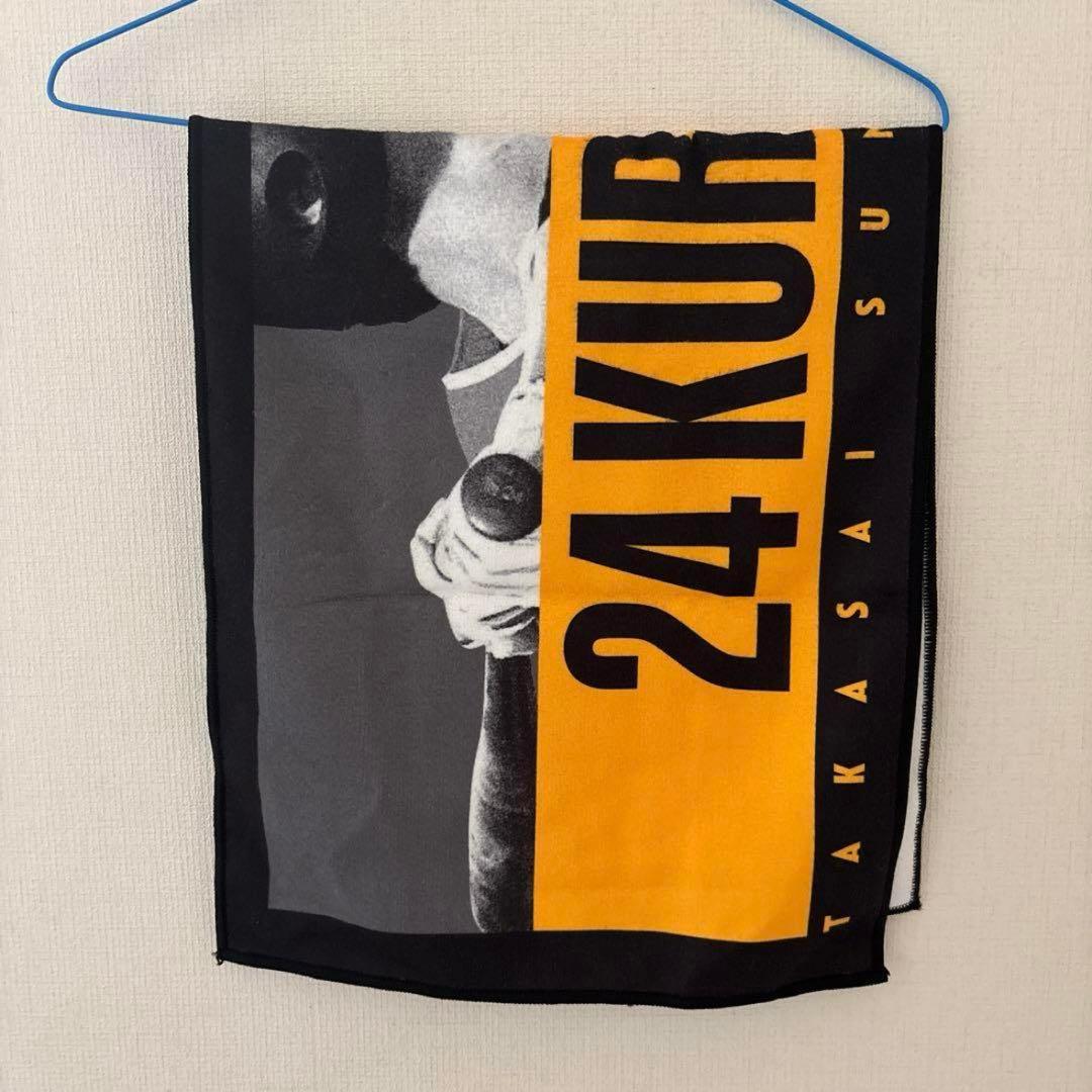 福岡ソフトバンクホークス 栗原選手 サイン入りユニフォーム L