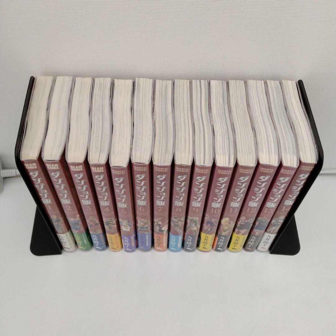 【全巻帯付き】ダンジョン飯 全巻 ★1-14巻★透明ブックカバー付き★完結