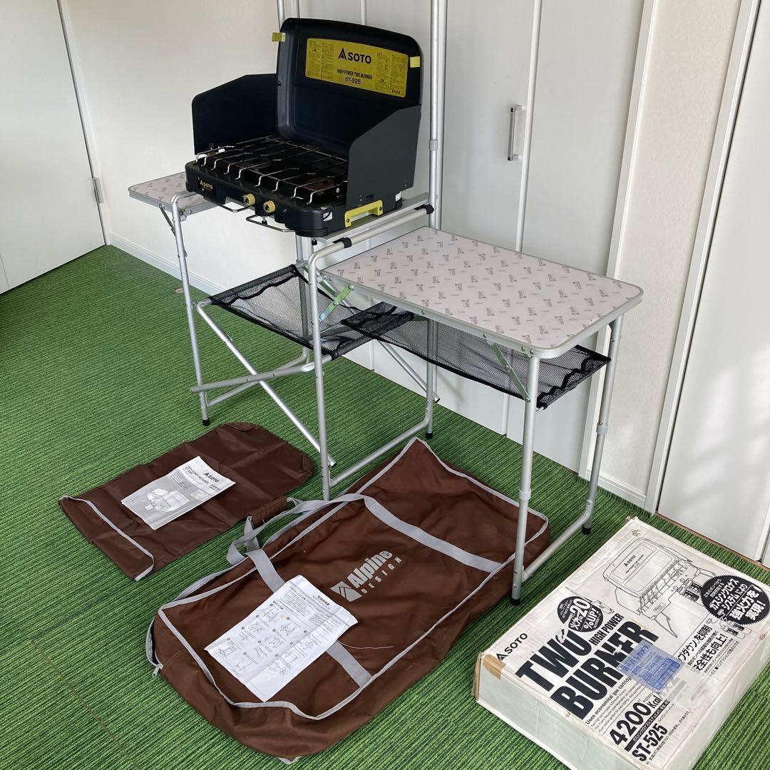 SOTO TWO BURNER ST−525 Alpline調理台