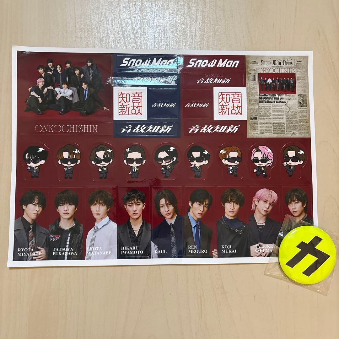 Man 音故知新セット