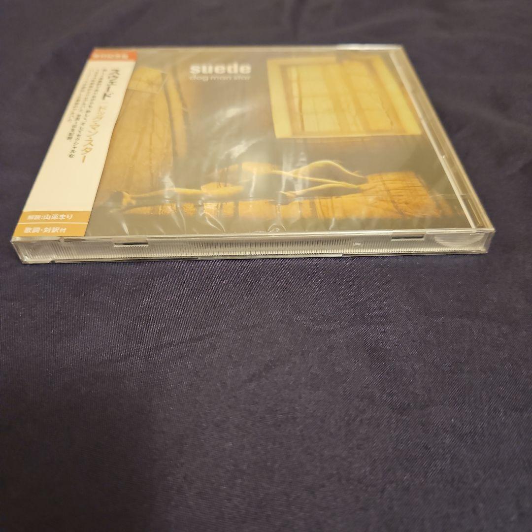 suede ドッグ・マン・スター(来日記念盤)