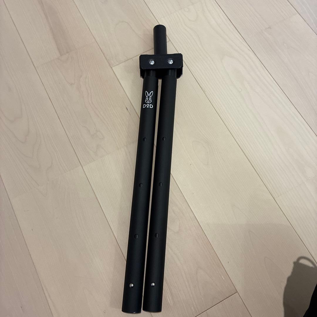 DOD KIWAMIフタマタノキワミ ワンポールテント 二又化 角度/長さ調整可