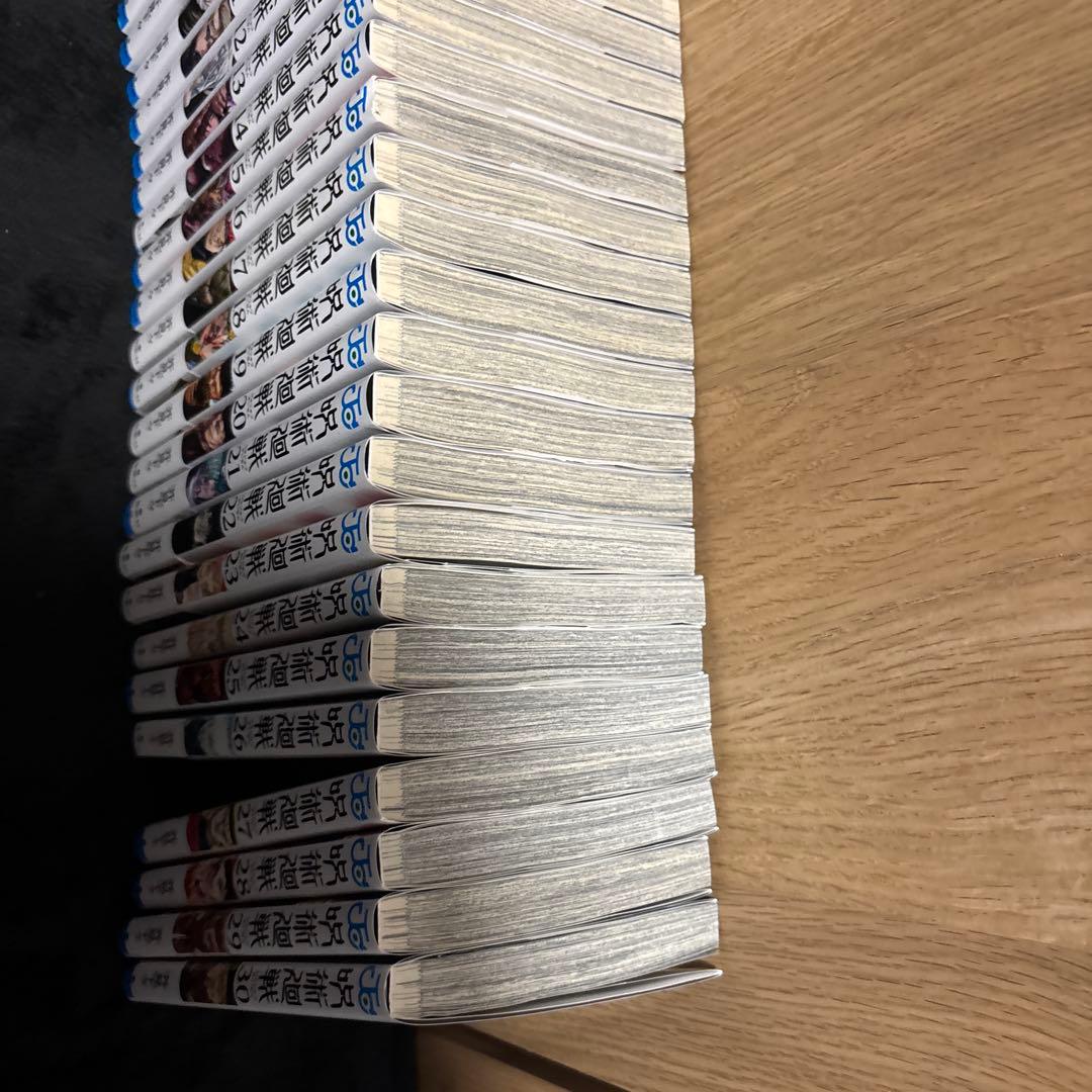 呪術廻戦漫画全巻セット