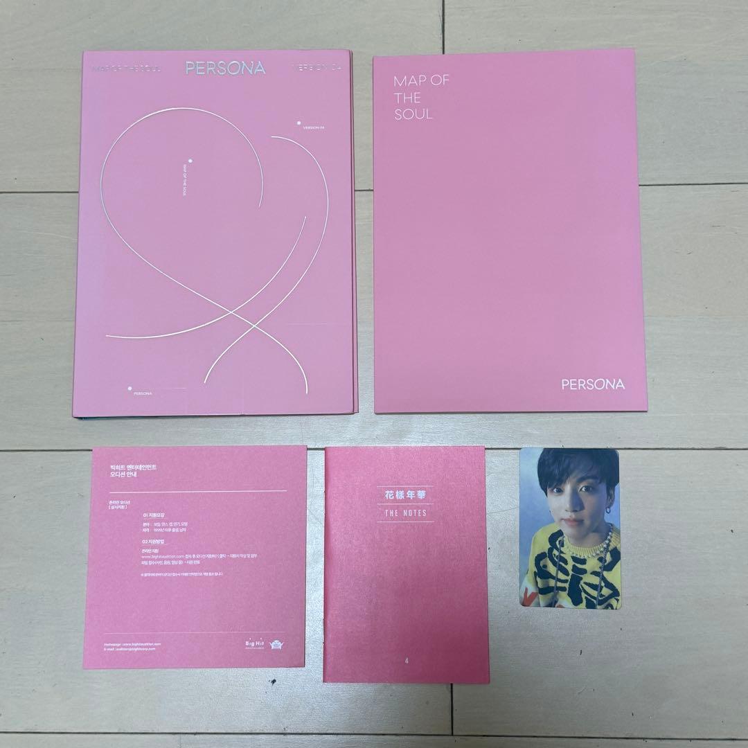 【トレカ付き】BTS アルバム まとめ売り