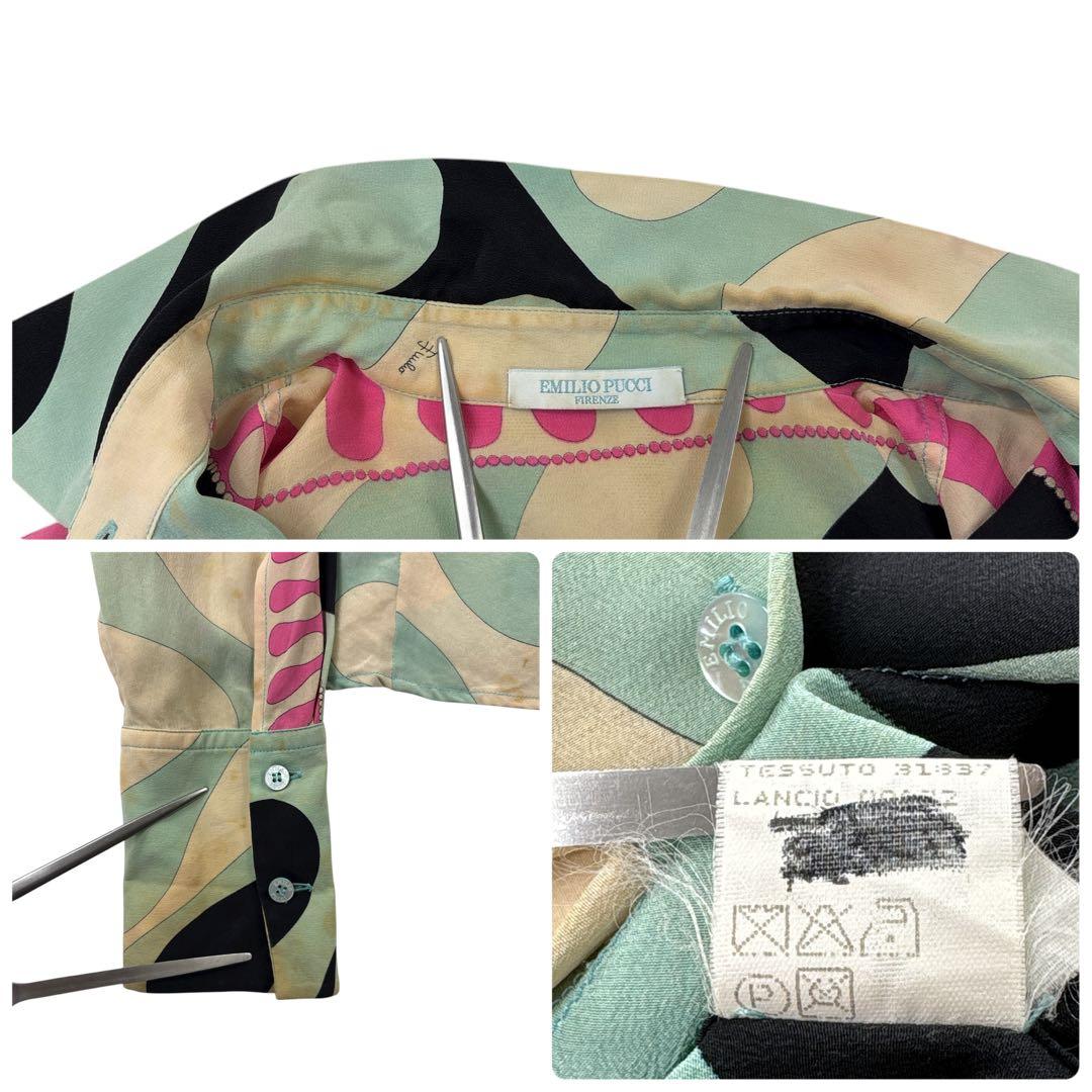 【イタリア製】EMILIO PUCCI 長袖シャツ スカート 総柄 Free