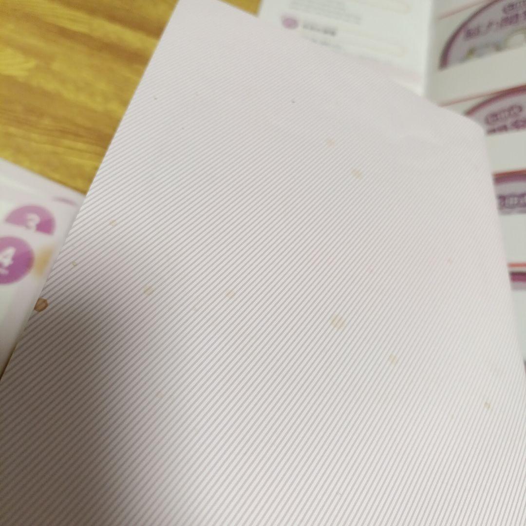 七田式•能力開発CD きりんコース5〜6歳向け12ヵ月分