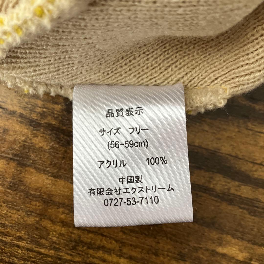 TULALA ツララ ニット帽 フィッシングキャップ