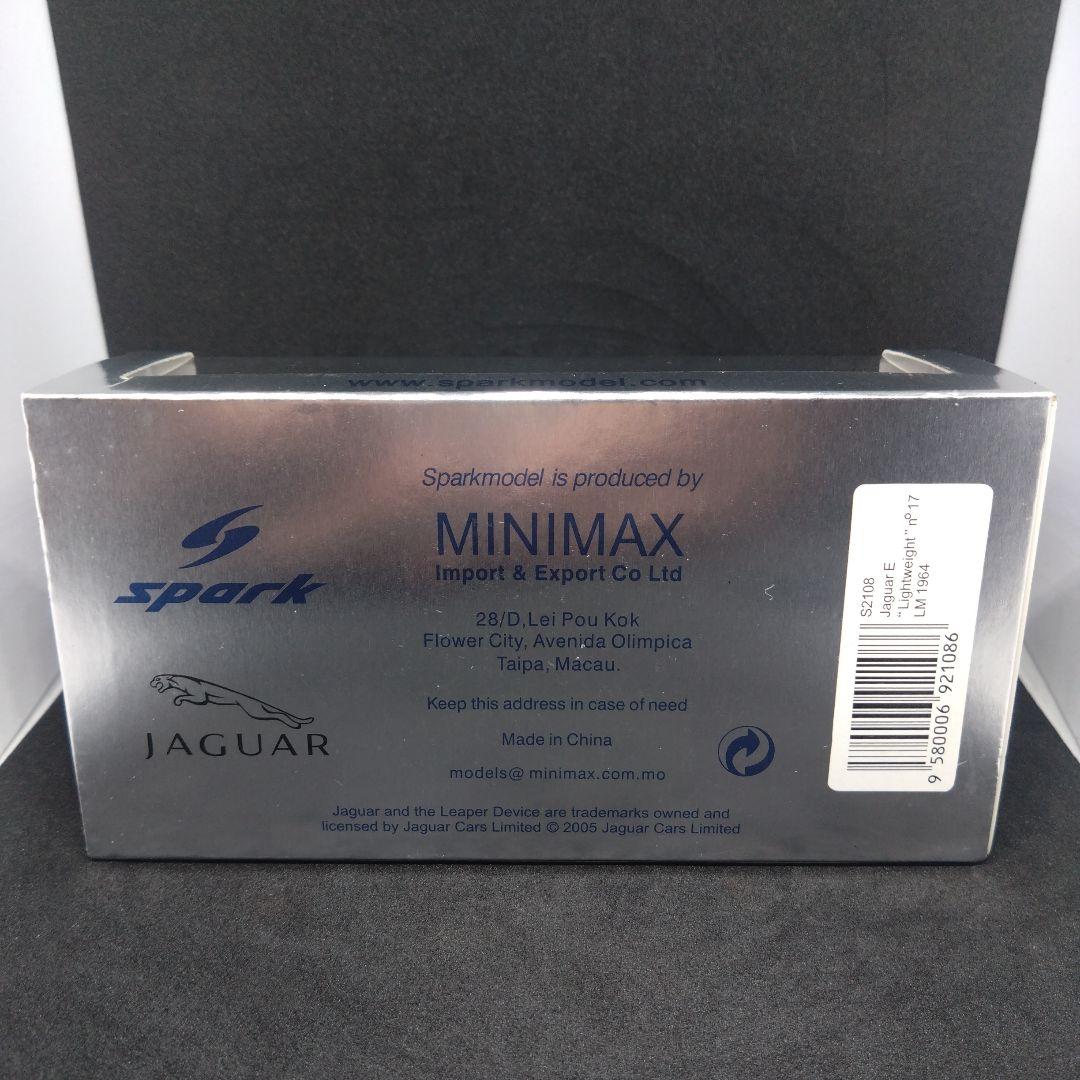 スパーク ジャガー Eタイプ ライトウェイト クーペ 1964 ル・マン24時間