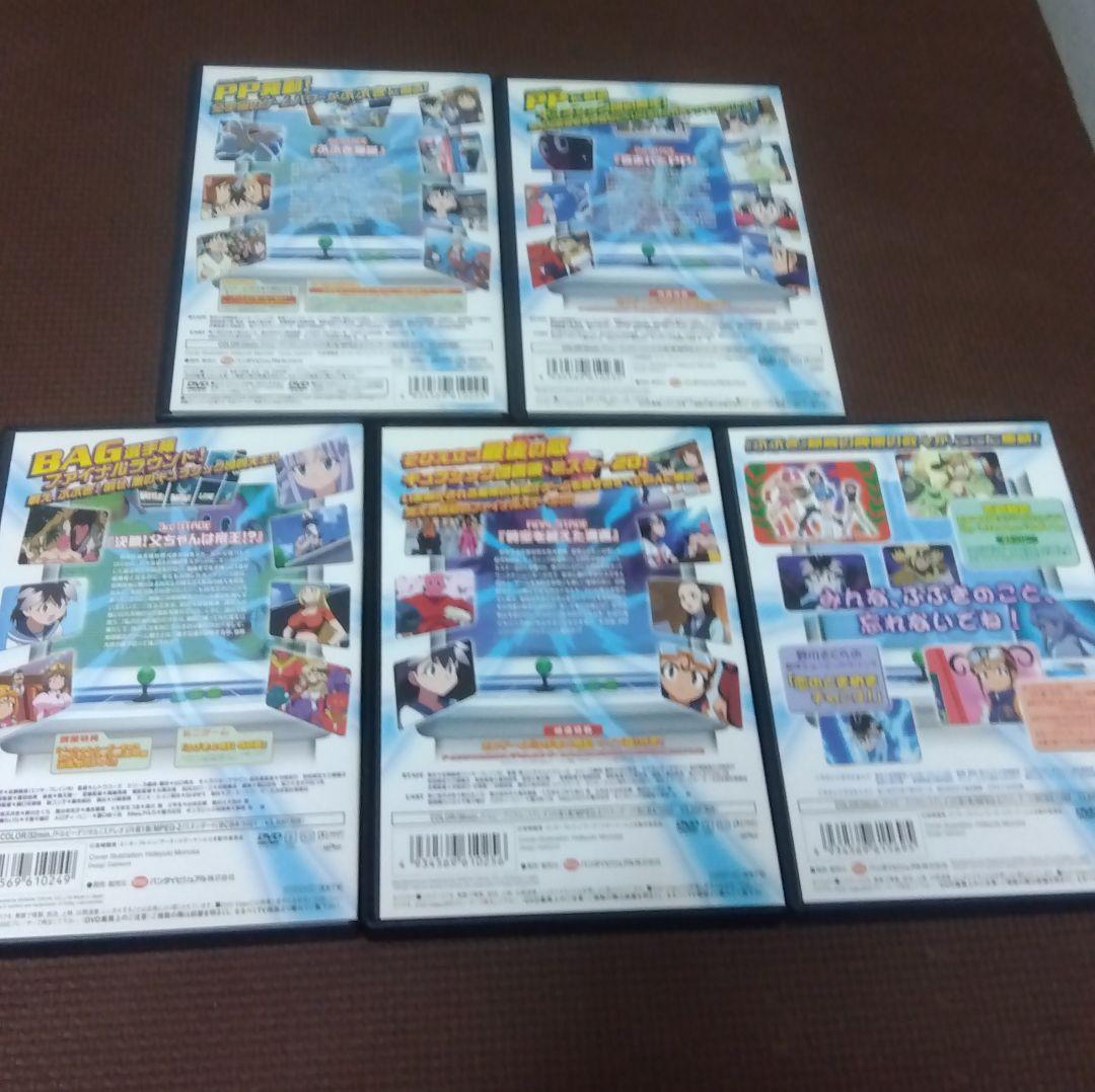 アーケードゲーマーふぶき一撃でクリアー BOX