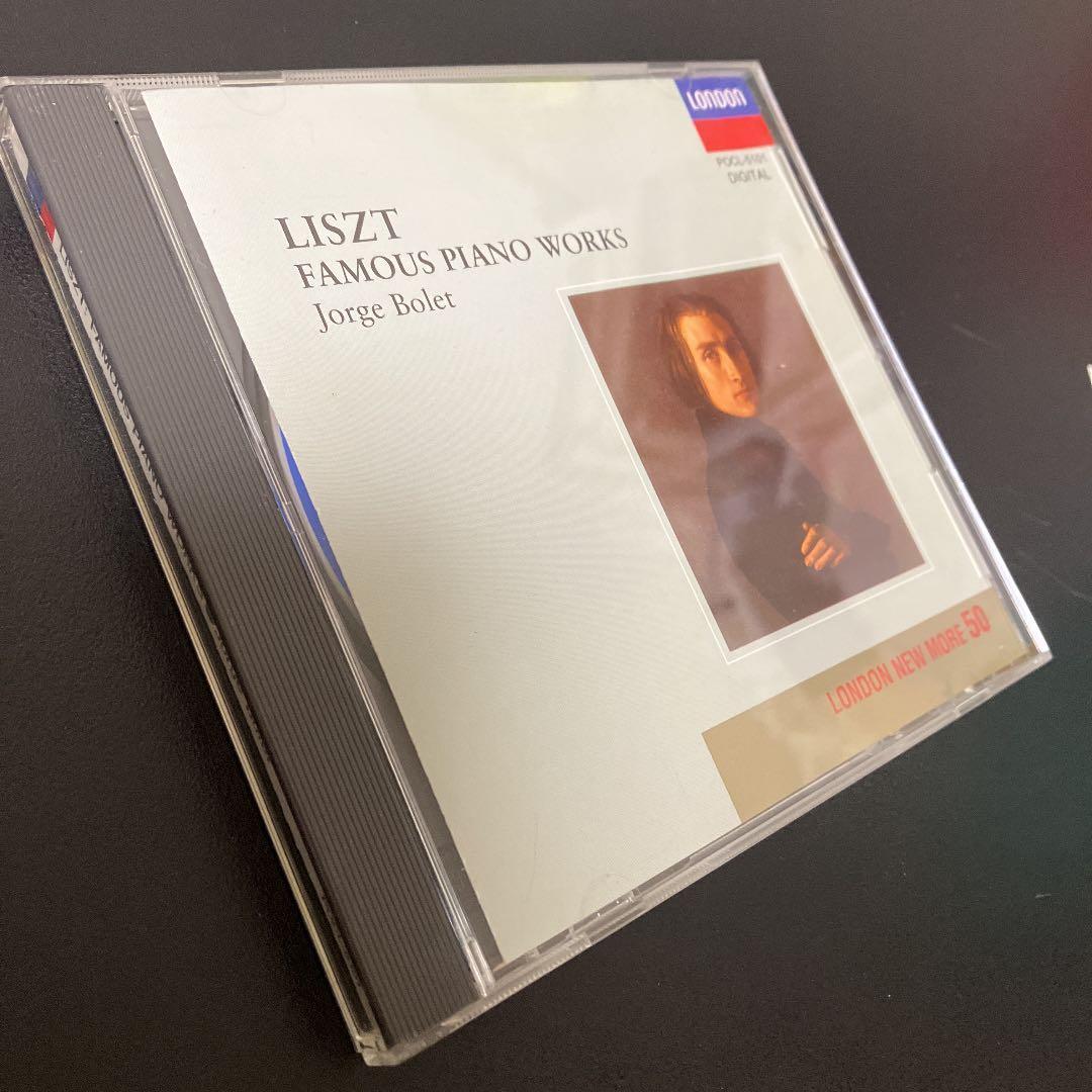 【売約済】ボレット／愛の夢～リスト：ピアノ名曲集