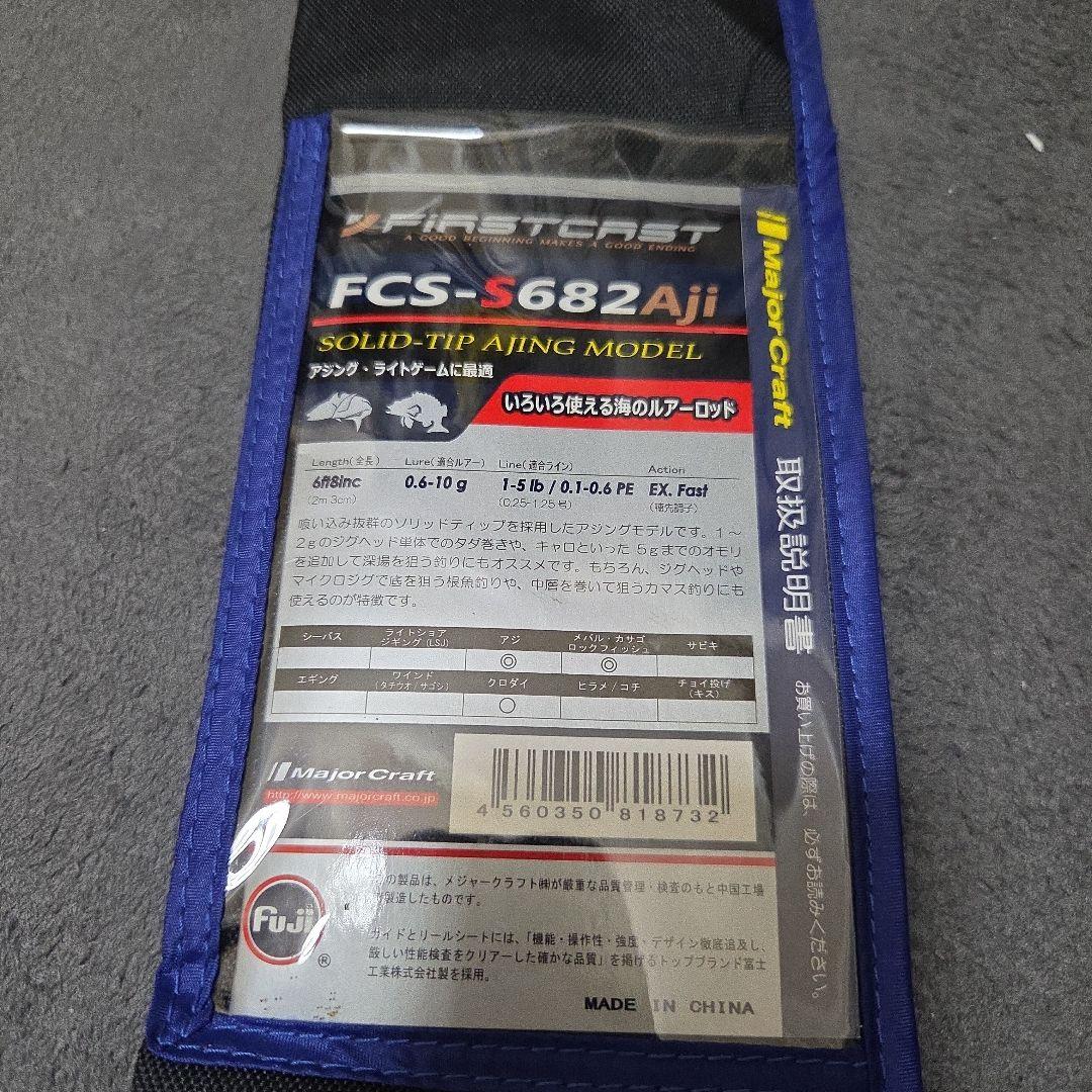 p*o様 k*様 ソルパラ、ライトゲームロッド、タイラバロッド２本セット